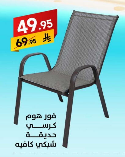 أثاث المنزل in على كيفك, المملكة العربية السعودية Offers - المملكة العربية السعودية available at على كيفك in مملكة العربية السعودية, السعودية, سعودية - حائل