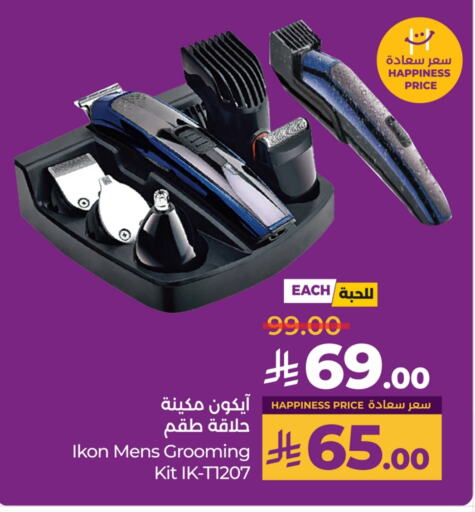 Shaving & Hair Removal in LULU Hypermarket, Saudi Arabia Offers - Saudi Arabia IKON Hair Remover available at LULU Hypermarket in KSA, Saudi Arabia, Saudi - Khamis Mushait