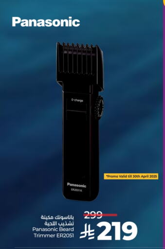 Shaving & Hair Removal in LULU Hypermarket, Saudi Arabia Offers - Saudi Arabia PANASONIC Hair Remover available at LULU Hypermarket in KSA, Saudi Arabia, Saudi - Khamis Mushait