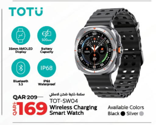 available at لولو هايبرماركت in قطر - الشمال