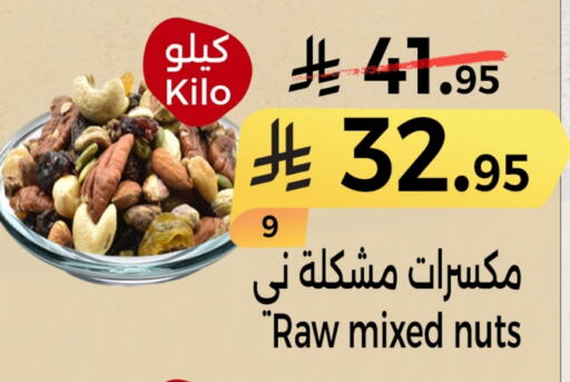 available at Home Market in KSA, Saudi Arabia, Saudi - Mecca