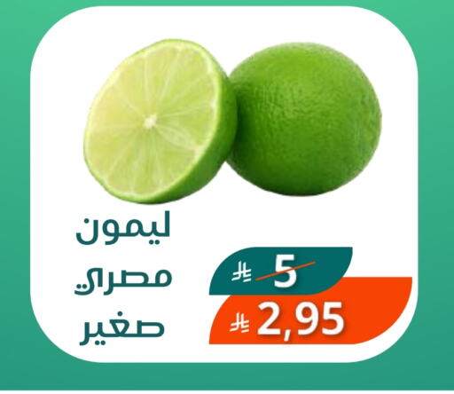lemon from Saudi Arabia available at Saudi Market in KSA, Saudi Arabia, Saudi - Mecca