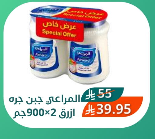 المراعي available at سعودى ماركت in مملكة العربية السعودية, السعودية, سعودية - مكة المكرمة