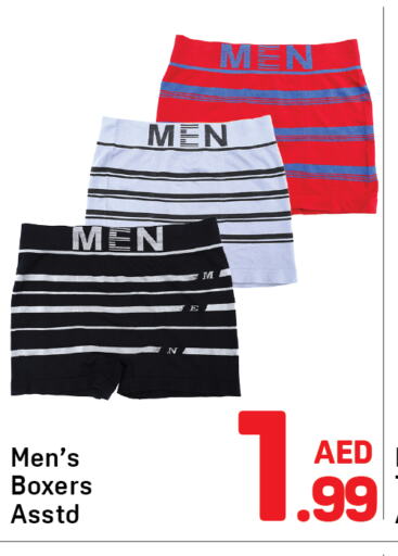 ملابس رجالية in دي تو دي, UAE Offers - الإمارات العربية المتحدة available at دي تو دي in الإمارات العربية المتحدة , الامارات - دبي