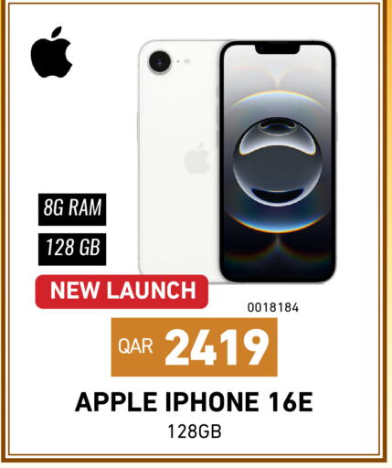 أبل آيفون 16 available at ديجيتال زون للتجارة in قطر - الخور