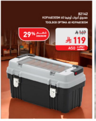 available at SACO in KSA, Saudi Arabia, Saudi - Buraidah