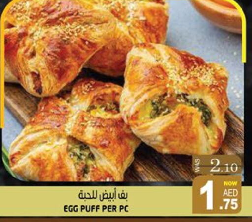 available at Hashim Hypermarket in UAE - Sharjah / Ajman