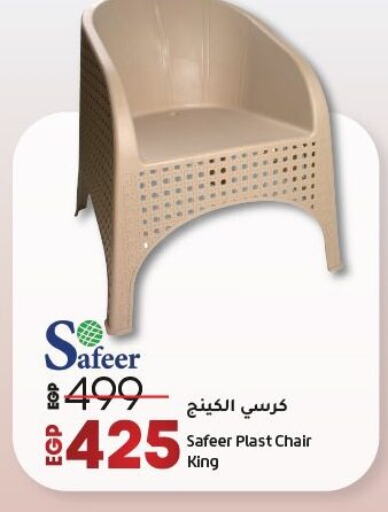 available at Lulu Hypermarket  in Egypt - Cairo