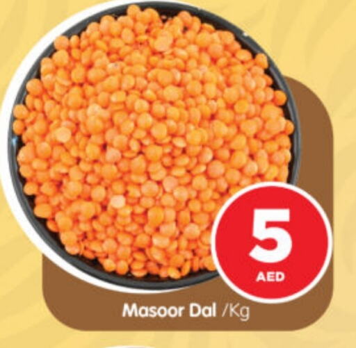 available at Al Madina Hypermarket in UAE - Abu Dhabi