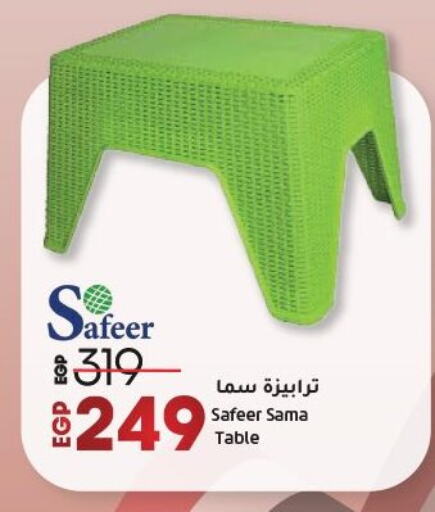 available at Lulu Hypermarket  in Egypt - Cairo