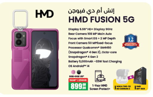 Mobiles in LuLu Hypermarket, Qatar Offers - Qatar NOKIA available at LuLu Hypermarket in Qatar - Al-Shahaniya