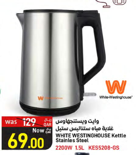WHITE WESTINGHOUSE Kettle available at SPAR in Qatar - Al Wakra