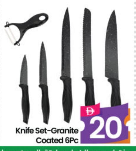 available at Al Madina Hypermarket in UAE - Abu Dhabi