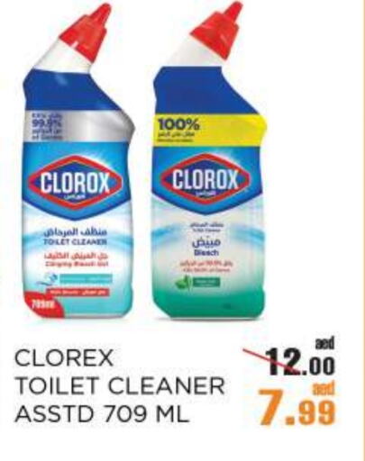 CLOROX Toilet / Drain Cleaner available at OK Hypermarket LLC SPC in UAE - Abu Dhabi