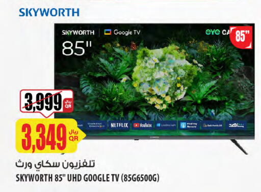سكاي وورث تلفاز ذكي available at شركة الميرة للمواد الاستهلاكية in قطر - الشمال
