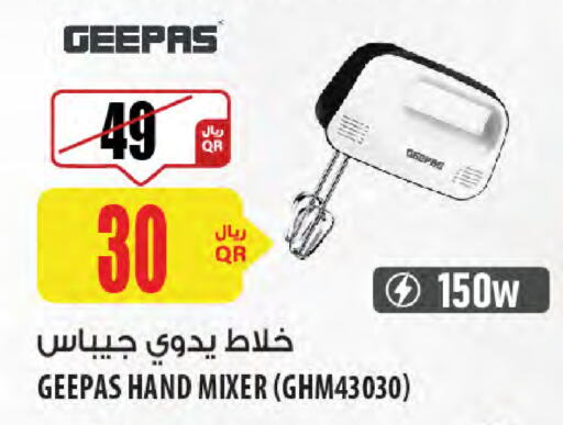 أدوات المطبخ in شركة الميرة للمواد الاستهلاكية, قطر Offers - قطر جيباس خلاط/مطحنة available at شركة الميرة للمواد الاستهلاكية in قطر - الدوحة