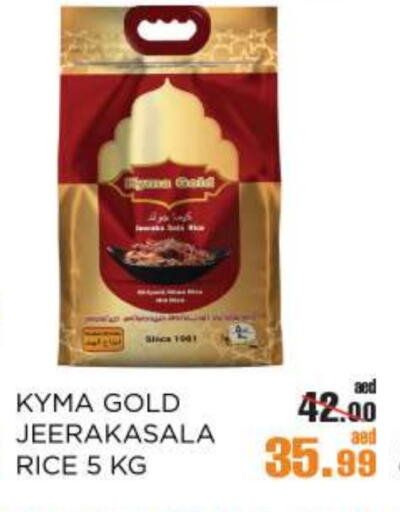 Jeerakasala Rice available at OK Hypermarket LLC SPC in UAE - Abu Dhabi