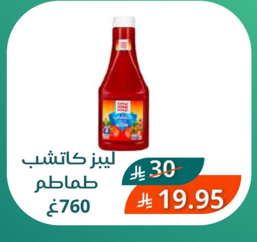 available at Saudi Market in KSA, Saudi Arabia, Saudi - Mecca