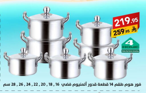 available at Ala Kaifak in KSA, Saudi Arabia, Saudi - Sakaka