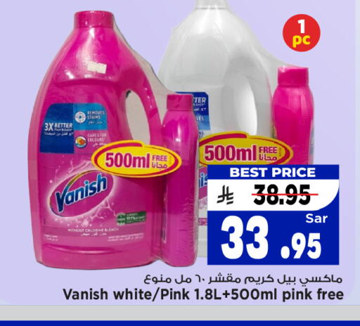 Laundry in Mark & Save, Saudi Arabia Offers - Saudi Arabia VANISH Bleach available at Mark & Save in KSA, Saudi Arabia, Saudi - Al Hasa