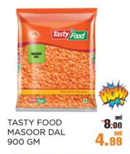 TASTY FOOD available at OK Hypermarket LLC SPC in UAE - Abu Dhabi