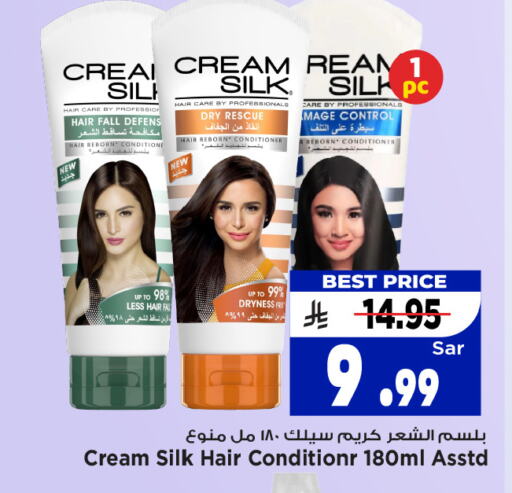 Hair Care in Mark & Save, Saudi Arabia Offers - Saudi Arabia CREAM SILK Shampoo / Conditioner available at Mark & Save in KSA, Saudi Arabia, Saudi - Al Hasa