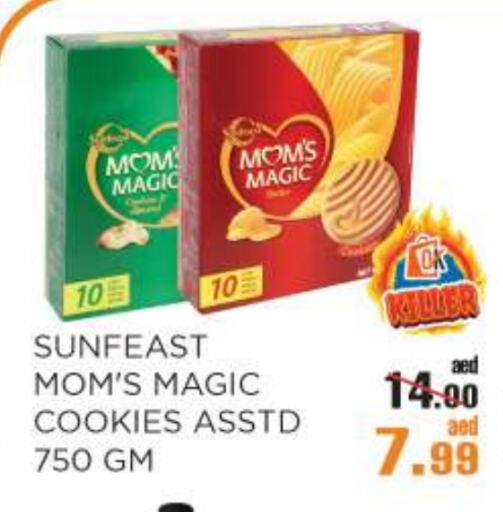 available at OK Hypermarket LLC SPC in UAE - Abu Dhabi