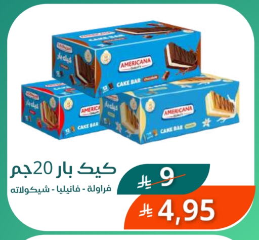 AMERICANA available at Saudi Market in KSA, Saudi Arabia, Saudi - Mecca