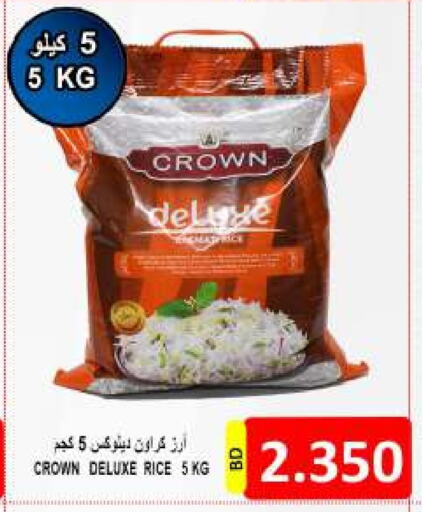 available at Hassan Mahmood Group in Bahrain