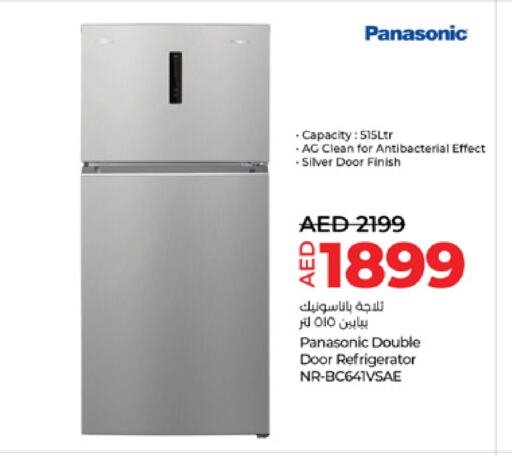 باناسونيك ثلاجة available at لولو هايبرماركت in الإمارات العربية المتحدة , الامارات - دبي