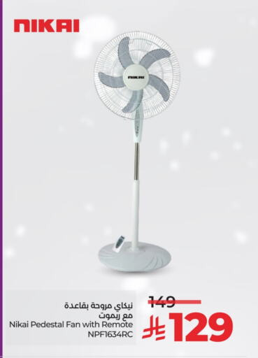 NIKAI Fan available at LULU Hypermarket in KSA, Saudi Arabia, Saudi - Abha