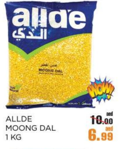 ALLDE available at OK Hypermarket LLC SPC in UAE - Abu Dhabi