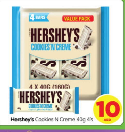 available at Al Madina Hypermarket in UAE - Abu Dhabi