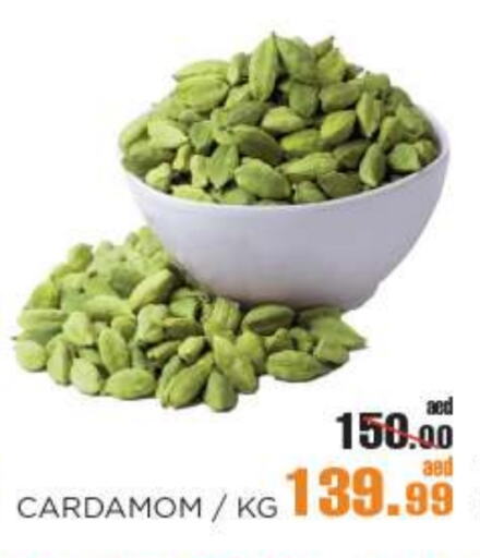 أعشاب مجففة available at أوكى هايبرماركت in الإمارات العربية المتحدة , الامارات - أبو ظبي
