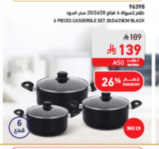 available at ساكو in مملكة العربية السعودية, السعودية, سعودية - الطائف