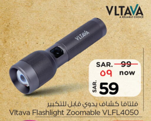 Lighting in Nesto, Saudi Arabia Offers - Saudi Arabia VLTAVA available at Nesto in KSA, Saudi Arabia, Saudi - Al-Kharj