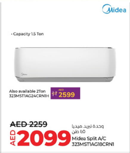 ميديا مكيف الهواء available at لولو هايبرماركت in الإمارات العربية المتحدة , الامارات - دبي