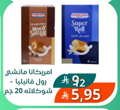 AMERICANA available at Saudi Market in KSA, Saudi Arabia, Saudi - Mecca