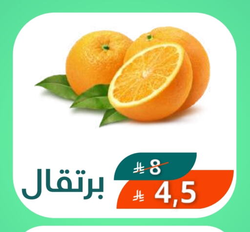 Orange from Saudi Arabia available at Saudi Market in KSA, Saudi Arabia, Saudi - Mecca