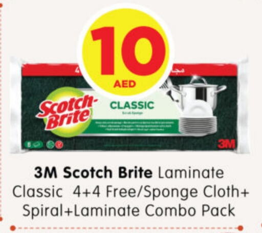 Cleaning Aid available at Al Madina Hypermarket in UAE - Abu Dhabi