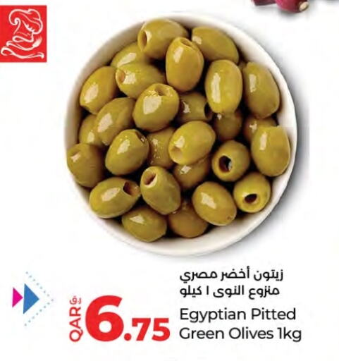 Canned & Packeted in LuLu Hypermarket, Qatar Offers - Qatar available at LuLu Hypermarket in Qatar - Al Shamal