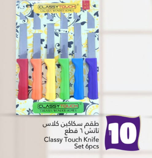 available at جلف فود سنتر in قطر - الخور
