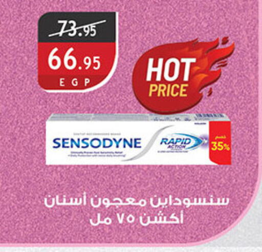 العناية بالأسنان in الرايه ماركت, Egypt Offers - Egypt سنسوداين معجون أسنان available at الرايه ماركت in Egypt - القاهرة