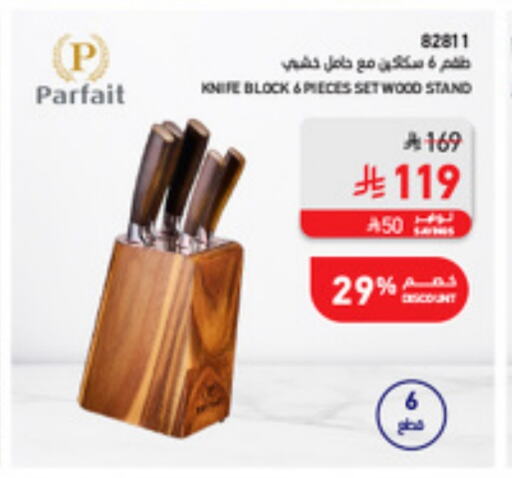available at ساكو in مملكة العربية السعودية, السعودية, سعودية - الطائف