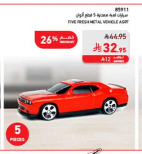 هدايا و ألعاب in ساكو, المملكة العربية السعودية Offers - المملكة العربية السعودية available at ساكو in مملكة العربية السعودية, السعودية, سعودية - الطائف