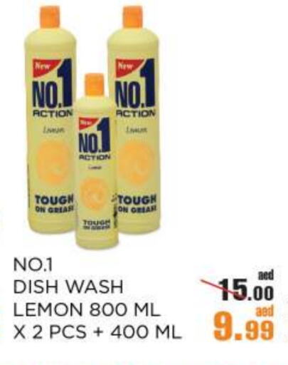 Lemon available at أوكى هايبرماركت in الإمارات العربية المتحدة , الامارات - أبو ظبي