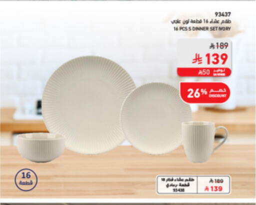 Dining & Serving in SACO, Saudi Arabia Offers - Saudi Arabia available at SACO in KSA, Saudi Arabia, Saudi - Ta'if