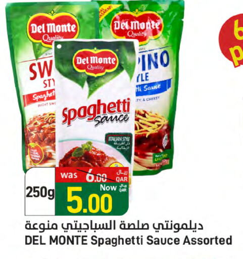 الصلصات والسبريد in ســبــار, قطر Offers - قطر دل مونتي صوصات أخرى available at ســبــار in قطر - الوكرة