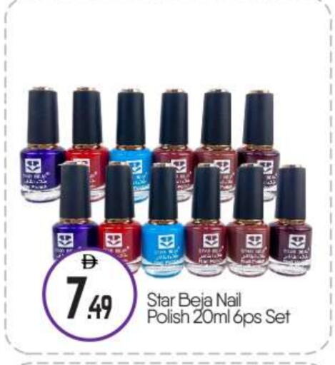 available at BIGmart in UAE - Abu Dhabi