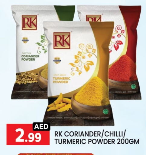 شروق بهارات available at ليياكاس هايبرماركت in الإمارات العربية المتحدة , الامارات - أبو ظبي
